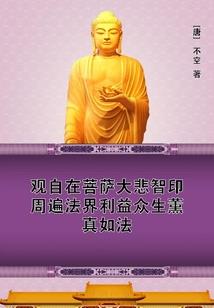 漫威：我是发明小天才