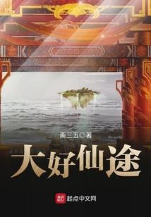驭兽成夫之家有妖宠