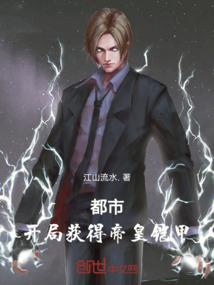 秀银道士传奇