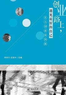 多元宇宙列车