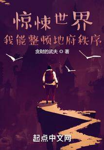 唯安伴君泪下