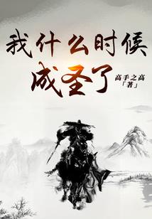 我在80年代当村长