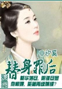 染指遮天前传之神界传说