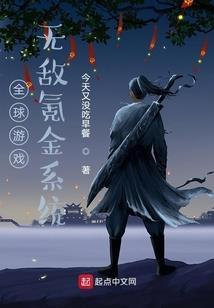 原神：我首席执行官，在璃月摸鱼