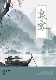 华夏英豪