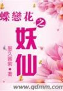 无限求生直播