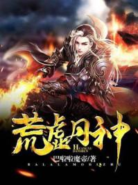 回忆的预言