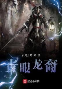 被传送到异世界后想干一番大事