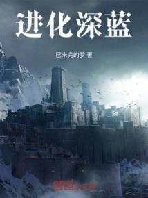 傻爱