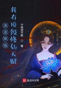 像他这样的人啊