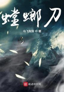 花千骨之时间逆流从头开始