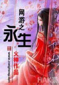 夏日永昼