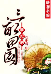 逍遥至尊大主宰