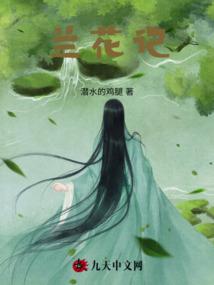 西琳的雷奥尼克斯之旅