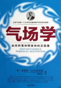 重生后前夫对我死缠烂打