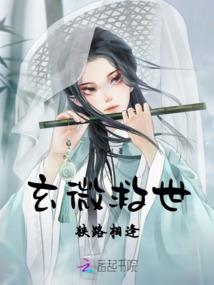 桃离歌