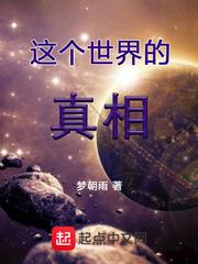 围棋：开局爆杀藤原佐为