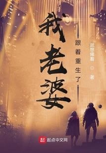 地球狱卒