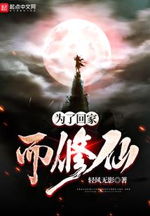 毁灭前夜与能力契机