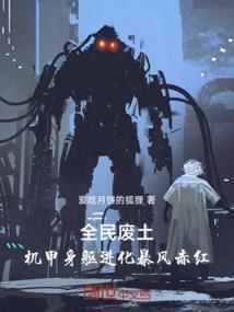 全民升级，我的技能百倍增幅