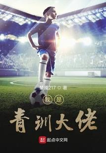 异世邪剑传