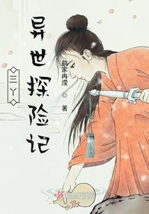 死神之邢军使徒