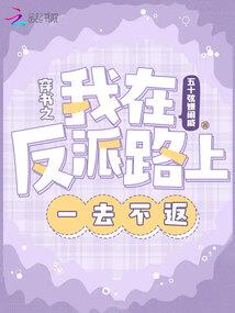 网王之花殇亦凋零