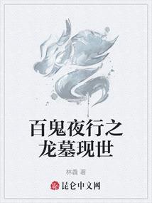 白色梨花