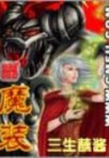 奥意