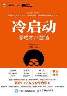 净山诚