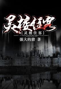 这个神父不正经