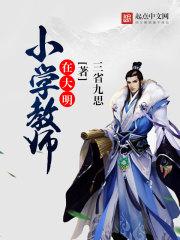 红楼医梦