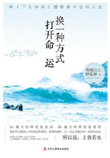 天琅世界