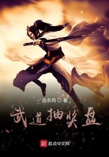 地球不转了