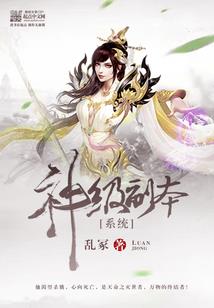 李白之纵横三国