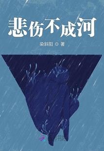 蒲公英公墓