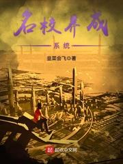请好好活下去