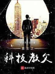 重生西游之我在花果山