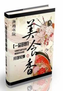 我的梦想成真啦