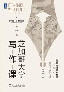 失约天使