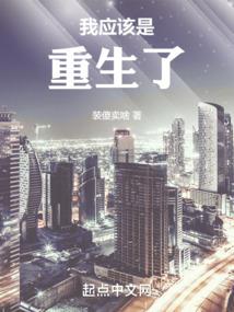 宿命的英雄