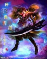 源起之曼殊沙华