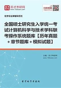 妈妈，我想修仙
