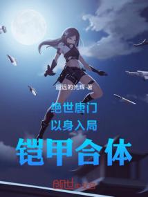 王牌探险队