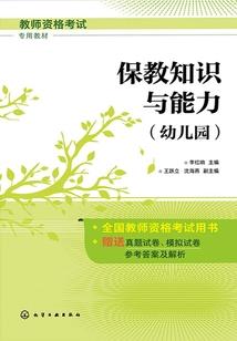 花腐