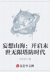 脚脚生辉
