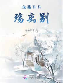 探墓部族