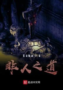 篮球梦2003
