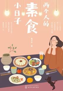 全能废柴：神尊不要跑