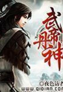 雪世残壕